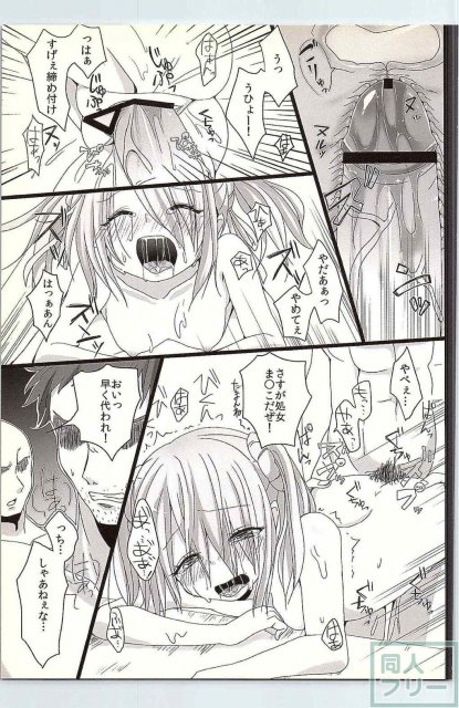 はんべえいぢめ <> 010