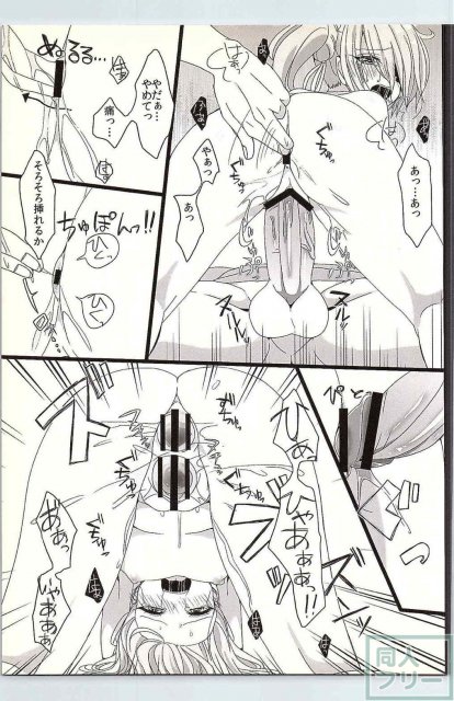 はんべえいぢめ <> 012