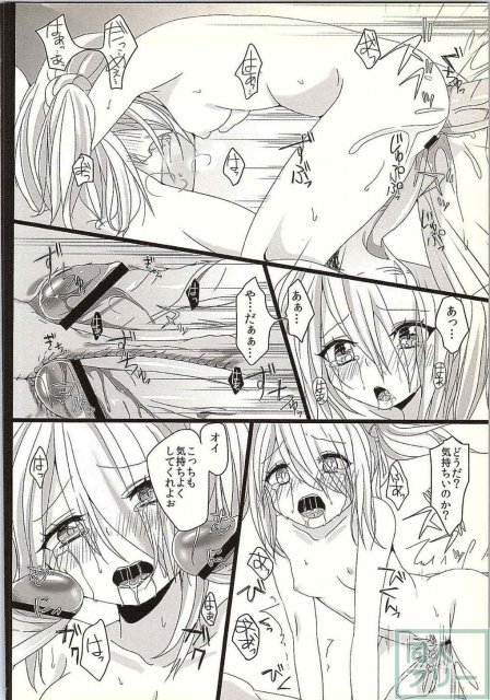 はんべえいぢめ <> 013