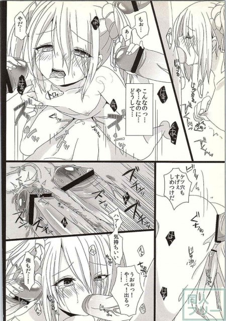 はんべえいぢめ <> 015