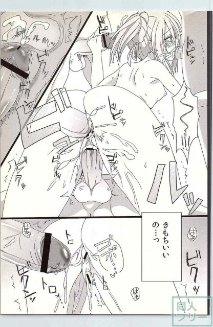 はんべえいぢめ <> 016