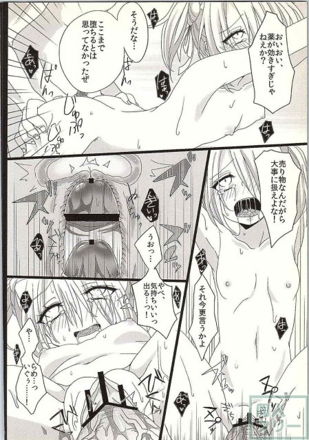 はんべえいぢめ <> 021