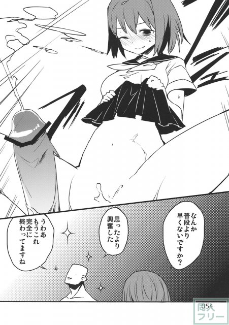 あの日知ったかぶってすらいなかった衣玖さんは当然男を知らない。 <> 056
