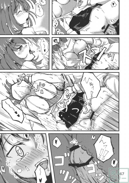 あの日知ったかぶってすらいなかった衣玖さんは当然男を知らない。 <> 069