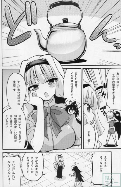 Back Stage hibiki challenge <> 003