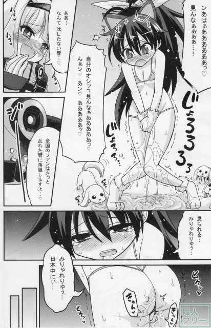 Back Stage hibiki challenge <> 013
