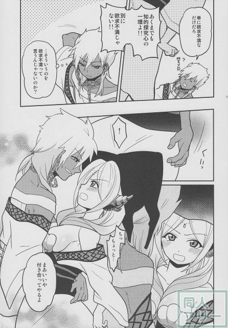 おもちゃの××× <> 007