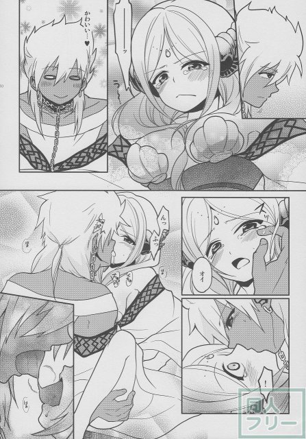 おもちゃの××× <> 010