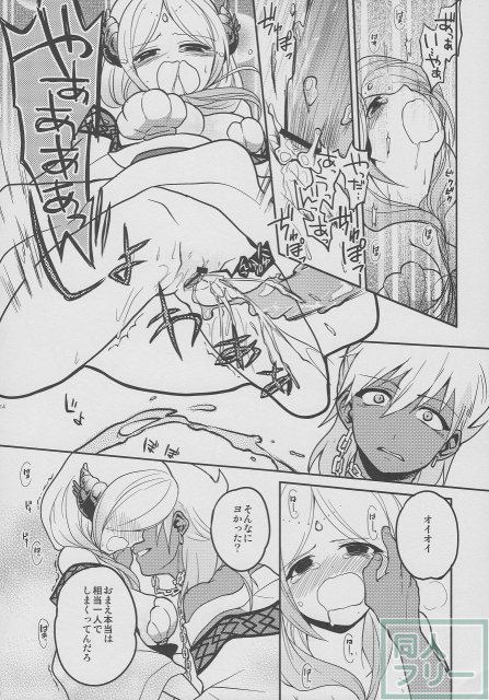 おもちゃの××× <> 014