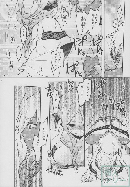 おもちゃの××× <> 018