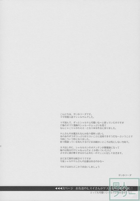 おもちゃの××× <> 022