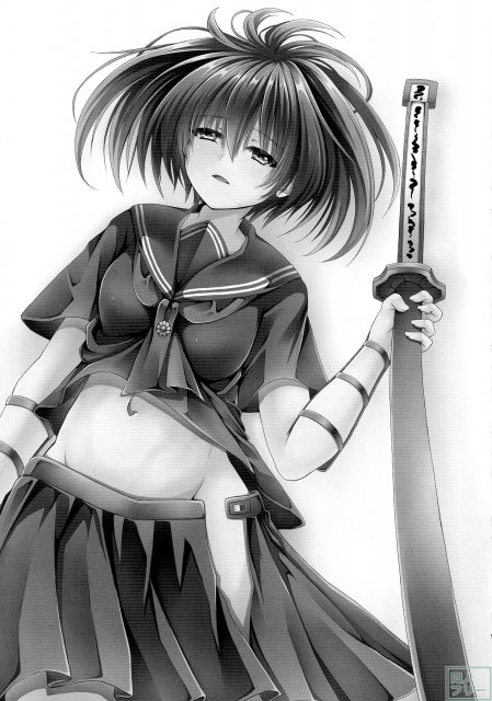 クロメが斬る! <> 002