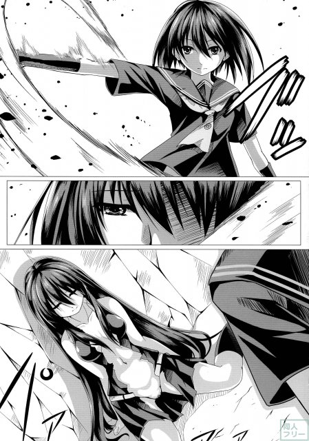 クロメが斬る! <> 008