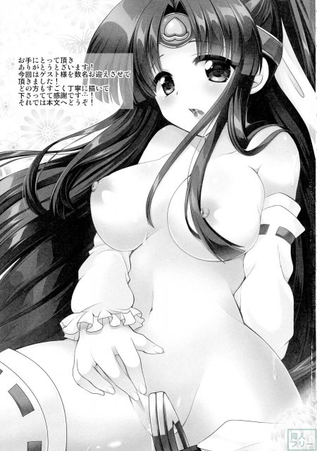 桃色春画 <> 002