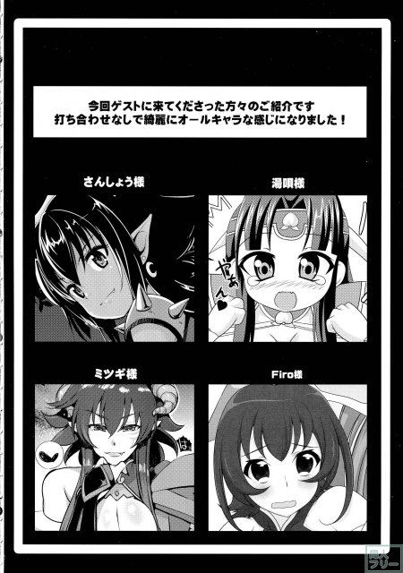 桃色春画 <> 003