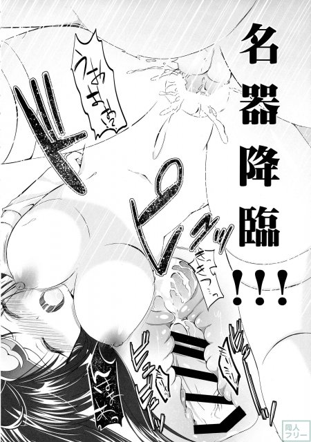 桃色春画 <> 009