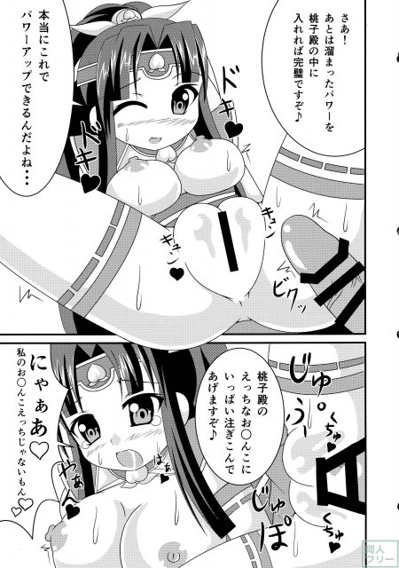 桃色春画 <> 016