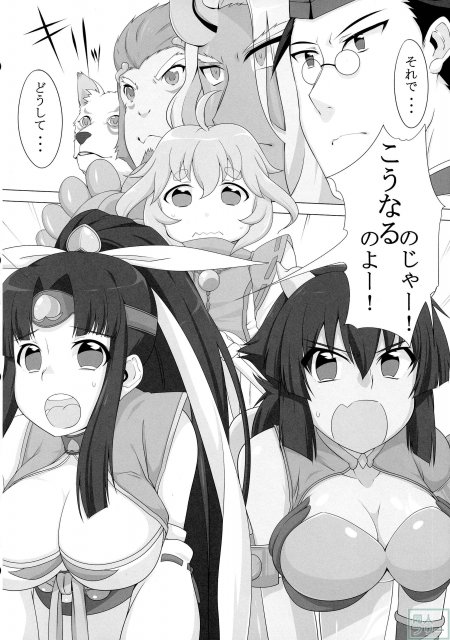 桃色春画 <> 019