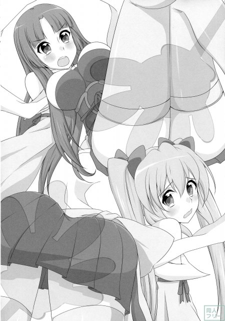 桃色春画 <> 023