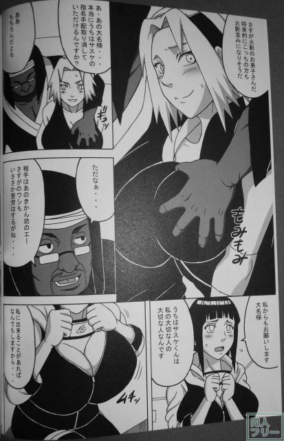 サクヒナ <> 003