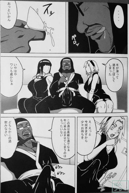 サクヒナ <> 004
