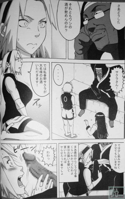 サクヒナ <> 005