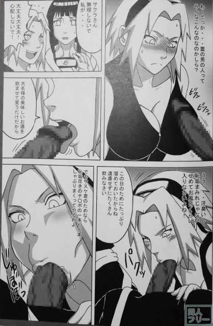 サクヒナ <> 006