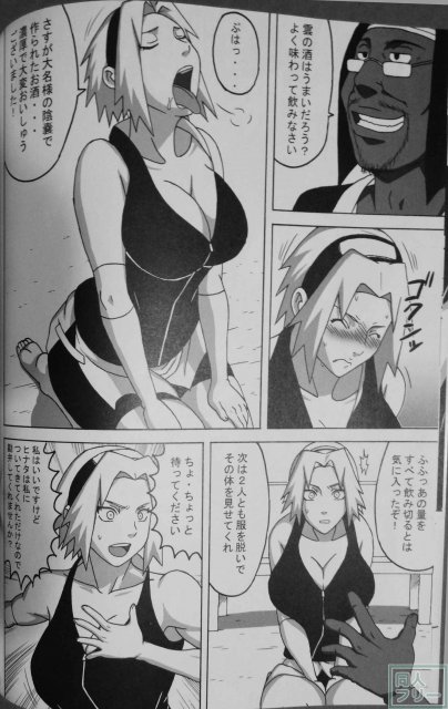 サクヒナ <> 009