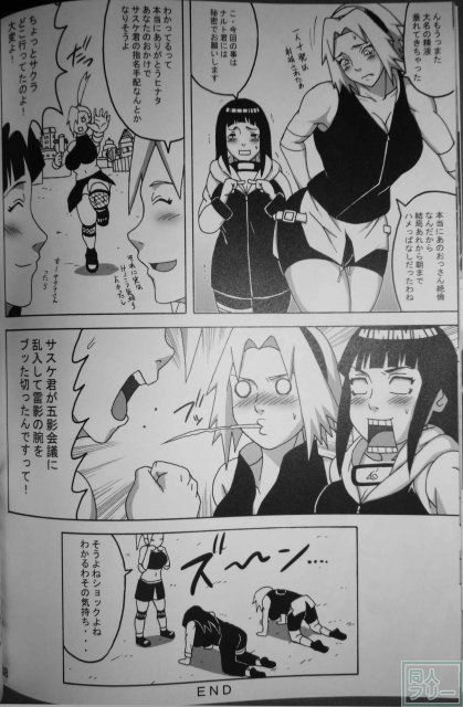 サクヒナ <> 040