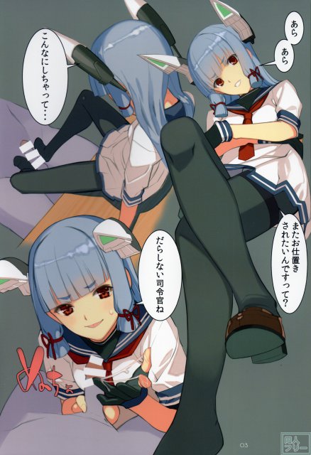 処姫姦 <> 003