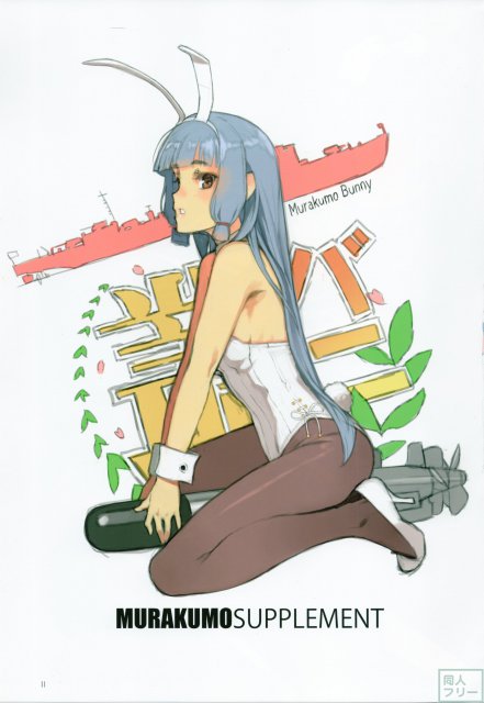 処姫姦 <> 011