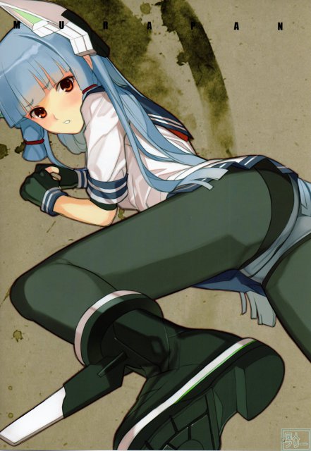 処姫姦 <> 012