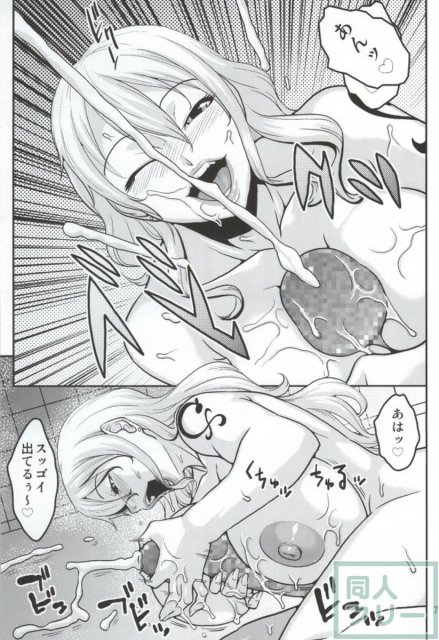 ナミの裏航海日誌9 <> 006