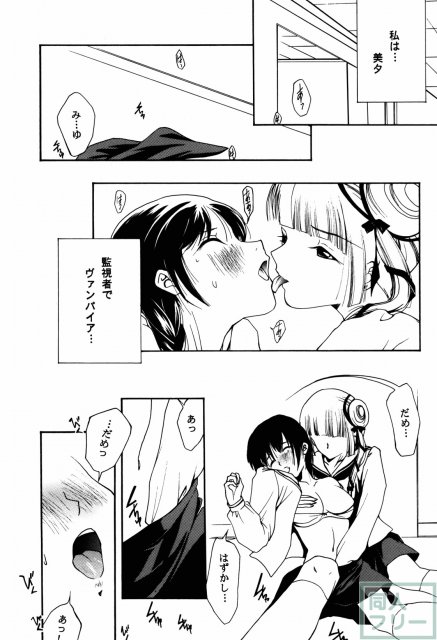 舞姫 <> 002