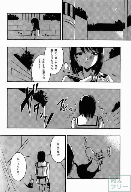 舞姫 <> 009