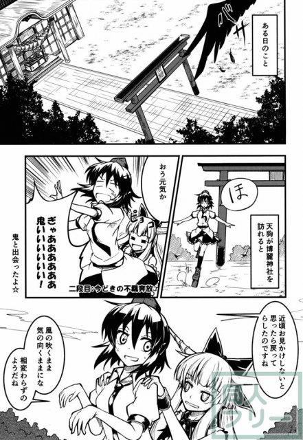 多段式ニュースハウンド <> 006