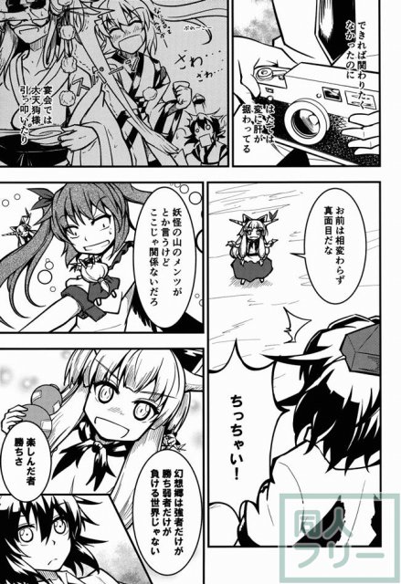 多段式ニュースハウンド <> 014