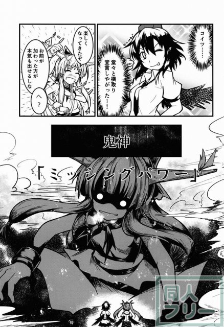 多段式ニュースハウンド <> 016