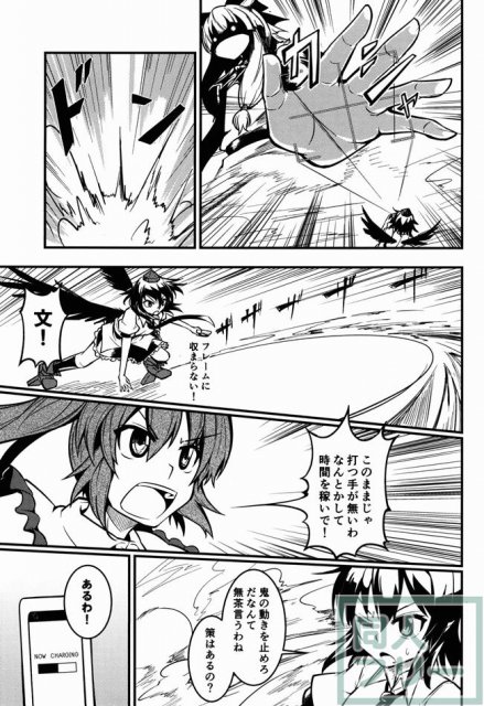 多段式ニュースハウンド <> 018