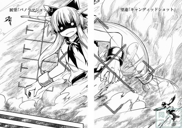 多段式ニュースハウンド <> 021