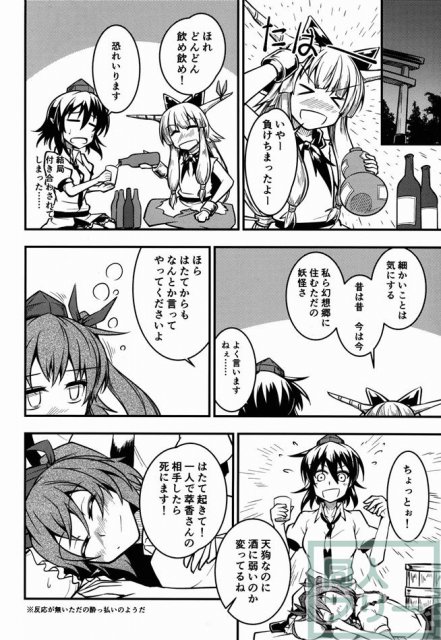 多段式ニュースハウンド <> 024