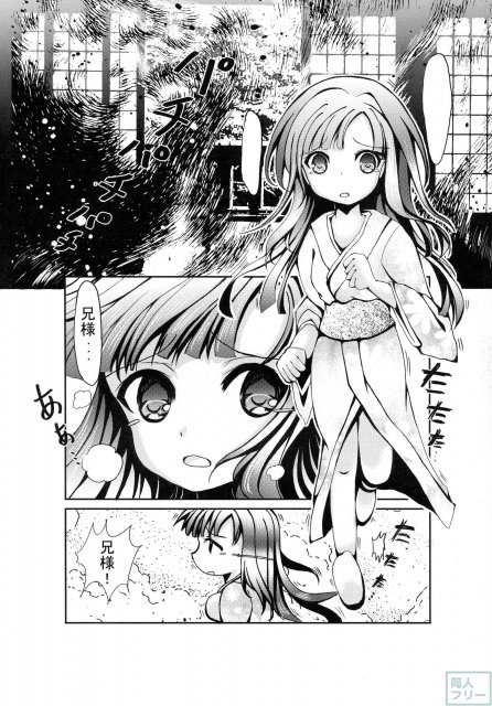 君を想う気持ち。 <> 004