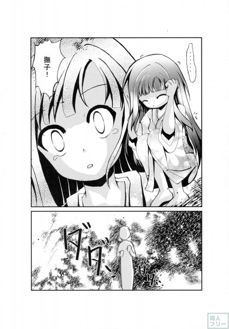 君を想う気持ち。 <> 006