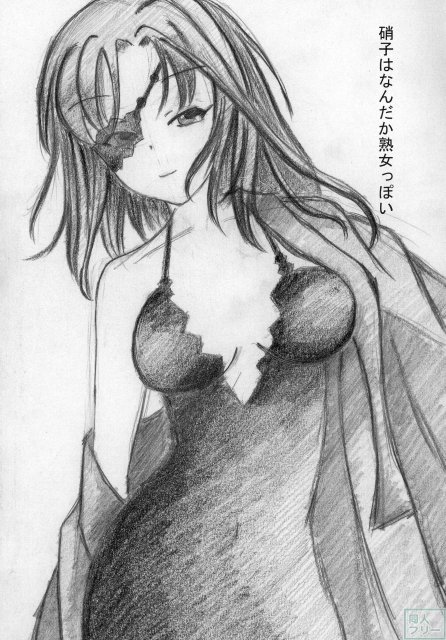 君を想う気持ち。 <> 015