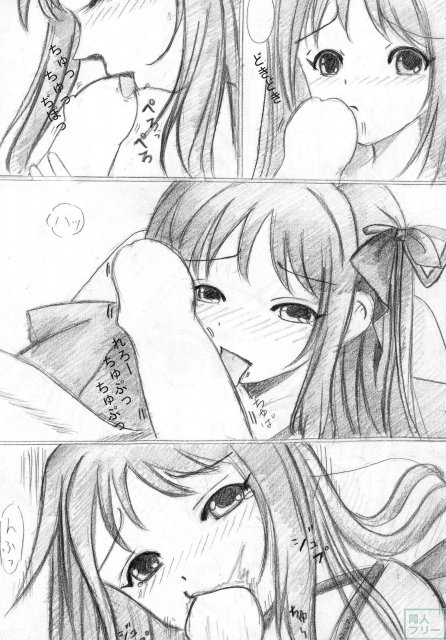 君を想う気持ち。 <> 022