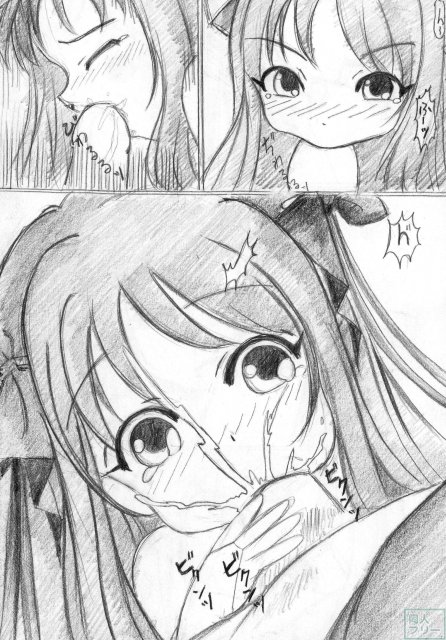 君を想う気持ち。 <> 023
