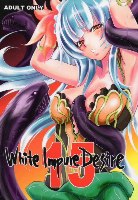 White Impure Desire15 <> 1