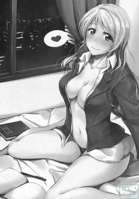 れっつすたでぃー×××5 <> 002