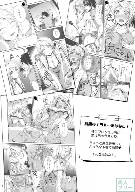 れっつすたでぃー×××5 <> 003