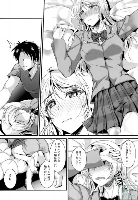 れっつすたでぃー×××5 <> 012